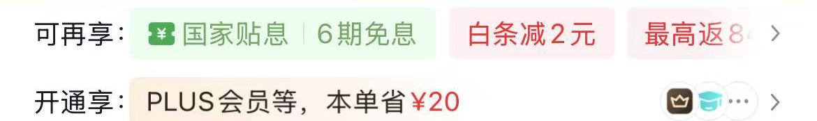 权益区图层